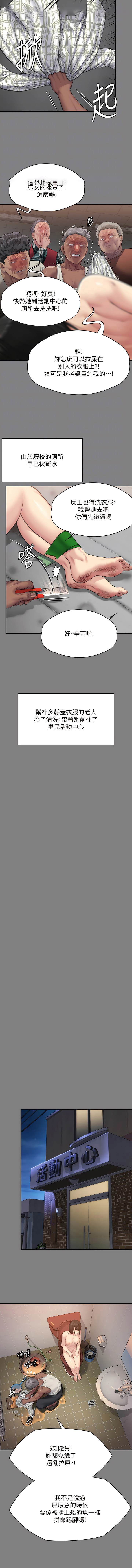 [韩国漫画] 傀儡 剧情,巨乳大奶#[22P]-4