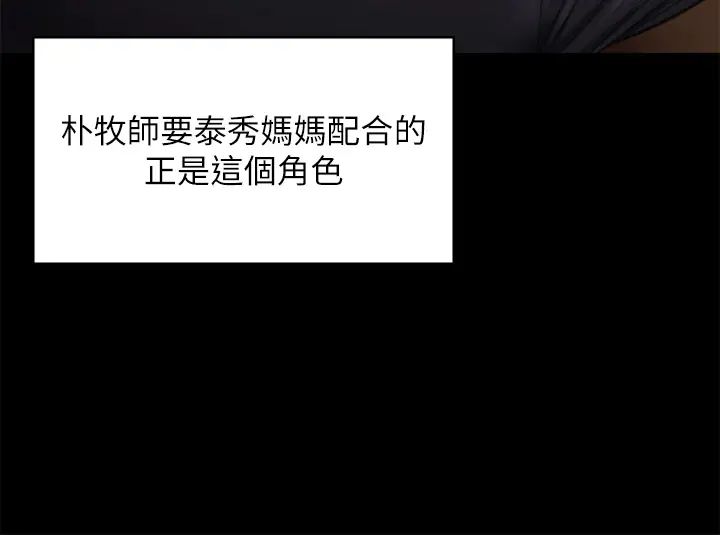[韩国漫画] 傀儡 剧情,巨乳大奶#[72P]-37