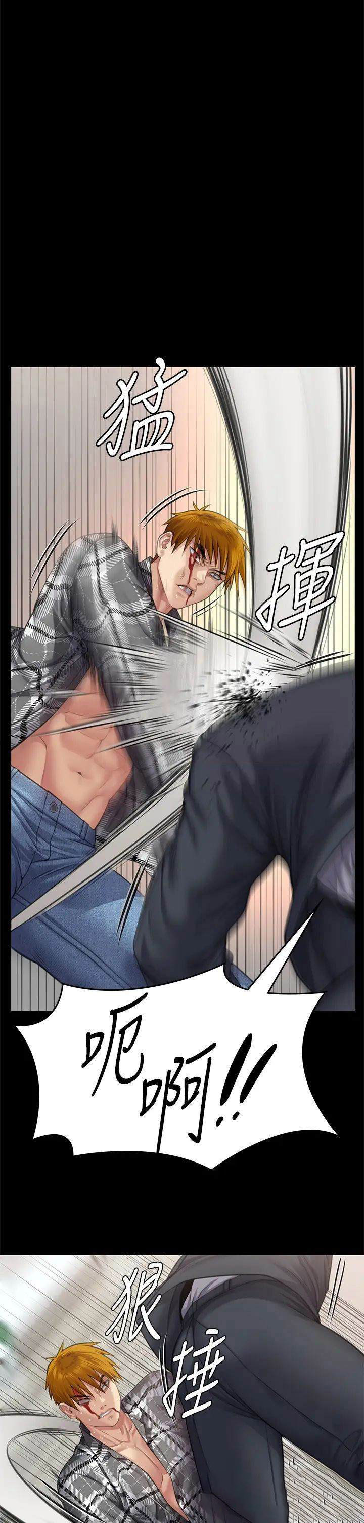 [韩国漫画] 傀儡 剧情,巨乳大奶#[72P]-45