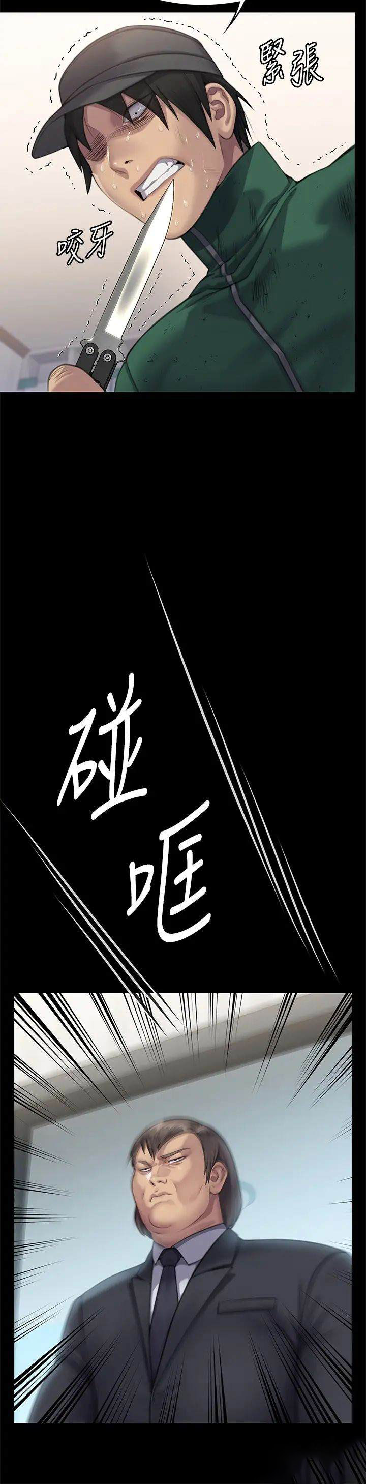 [韩国漫画] 傀儡 剧情,巨乳大奶#[72P]-48