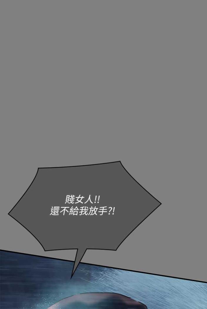 [韩国漫画] 傀儡 剧情,巨乳大奶#[164P]-105