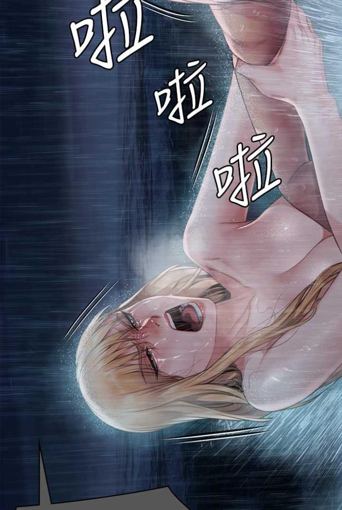 [韩国漫画] 傀儡 剧情,巨乳大奶#[164P]-107
