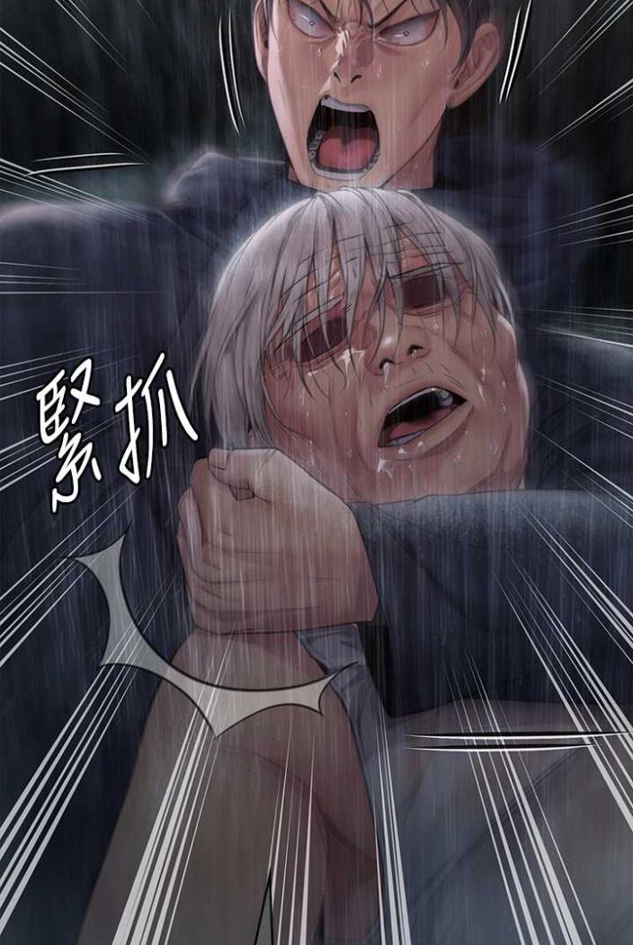 [韩国漫画] 傀儡 剧情,巨乳大奶#[164P]-123