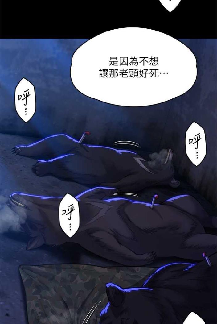 [韩国漫画] 傀儡 剧情,巨乳大奶#[164P]-127