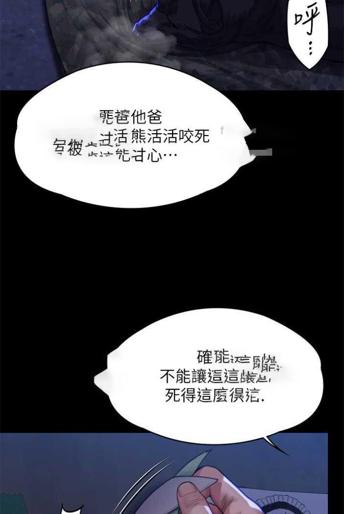 [韩国漫画] 傀儡 剧情,巨乳大奶#[164P]-128