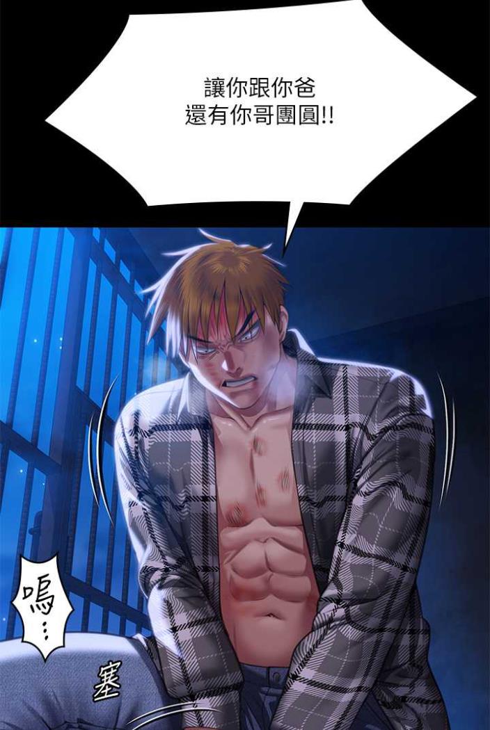 [韩国漫画] 傀儡 剧情,巨乳大奶#[164P]-135