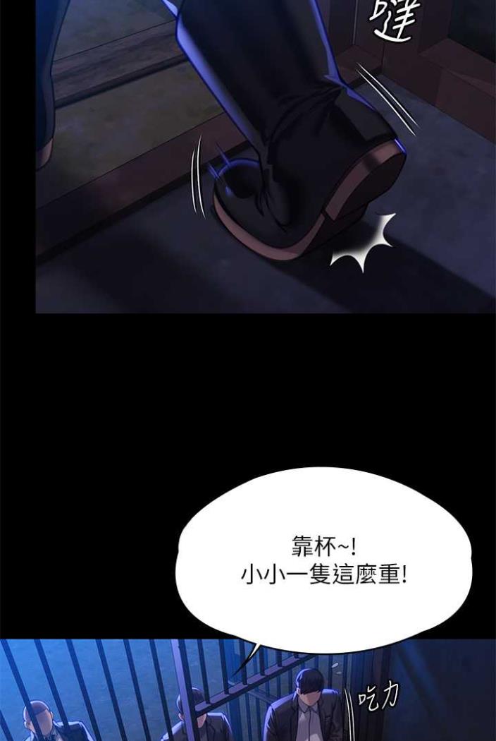 [韩国漫画] 傀儡 剧情,巨乳大奶#[164P]-137