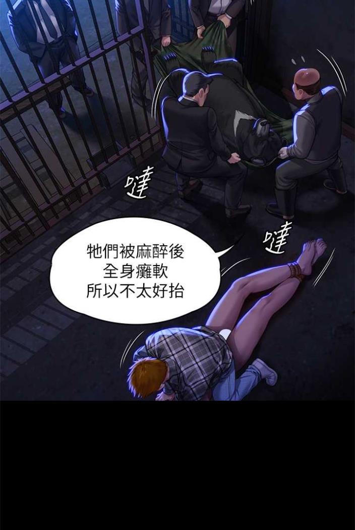[韩国漫画] 傀儡 剧情,巨乳大奶#[164P]-138