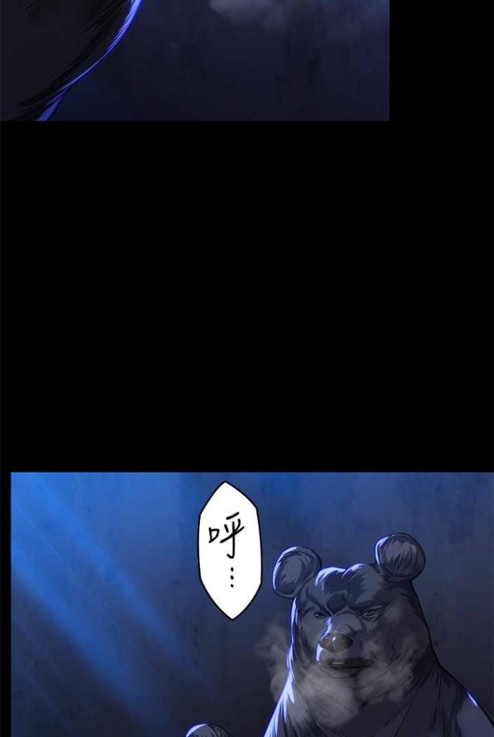 [韩国漫画] 傀儡 剧情,巨乳大奶#[164P]-159