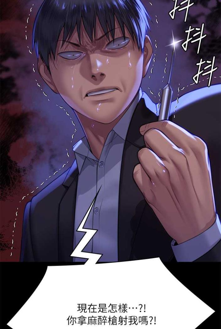 [韩国漫画] 傀儡 剧情,巨乳大奶#[164P]-3