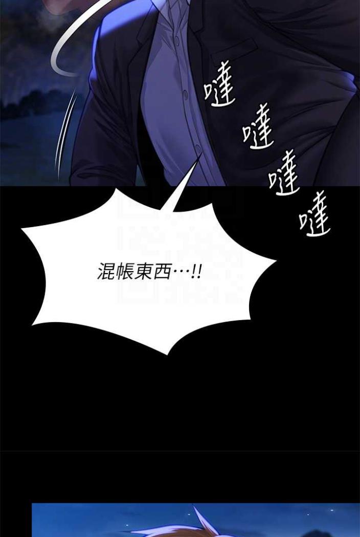 [韩国漫画] 傀儡 剧情,巨乳大奶#[164P]-38