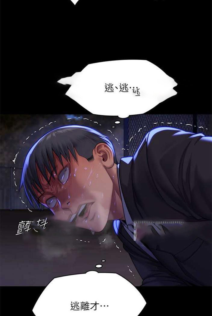 [韩国漫画] 傀儡 剧情,巨乳大奶#[164P]-51