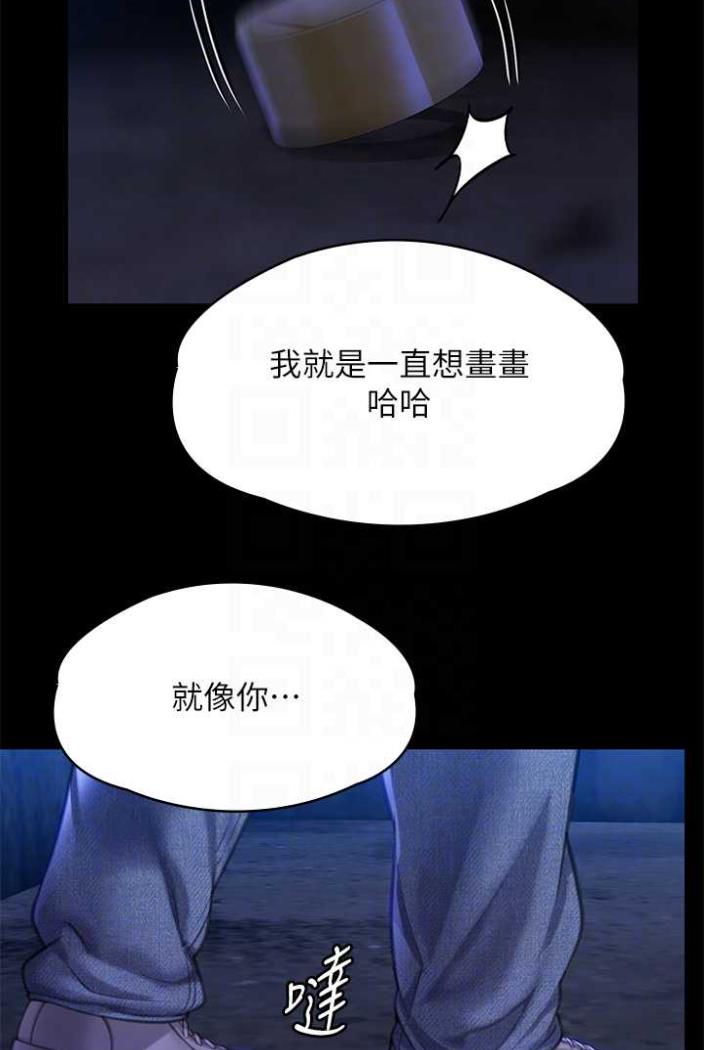 [韩国漫画] 傀儡 剧情,巨乳大奶#[164P]-73