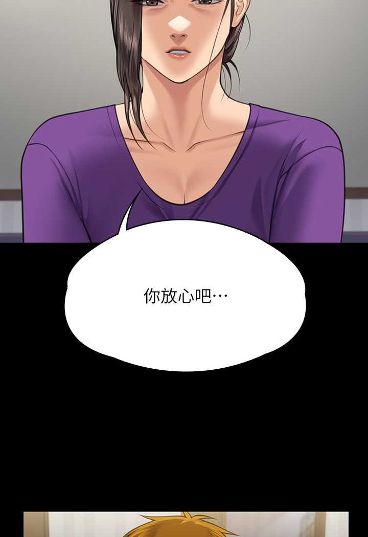[韩国漫画] 傀儡 剧情,巨乳大奶#[131P]-102