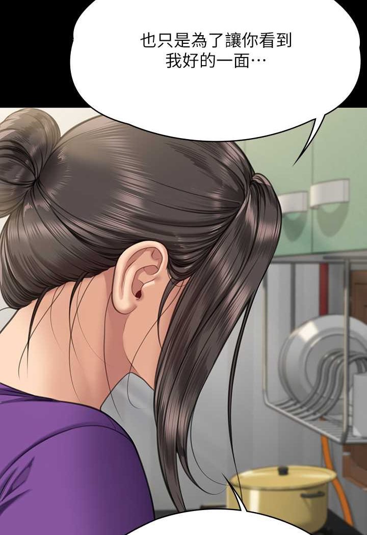 [韩国漫画] 傀儡 剧情,巨乳大奶#[131P]-106