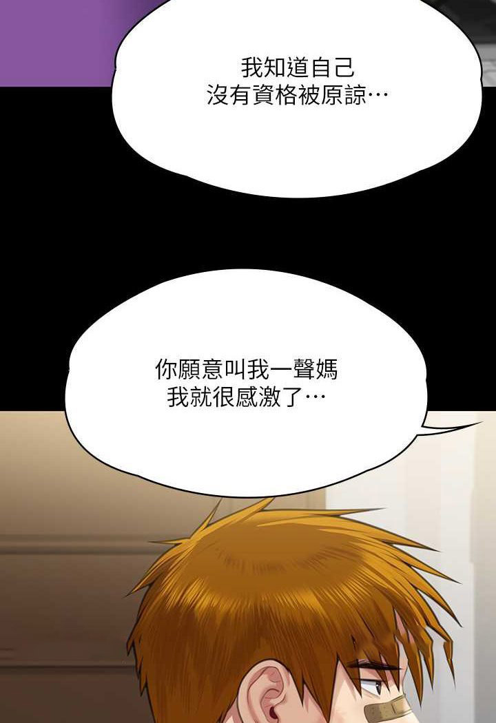 [韩国漫画] 傀儡 剧情,巨乳大奶#[131P]-107