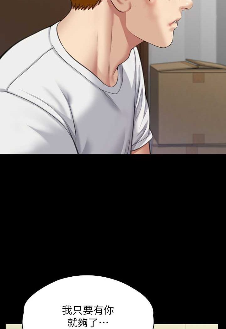[韩国漫画] 傀儡 剧情,巨乳大奶#[131P]-108
