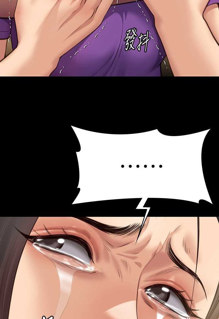 [韩国漫画] 傀儡 剧情,巨乳大奶#[131P]-123