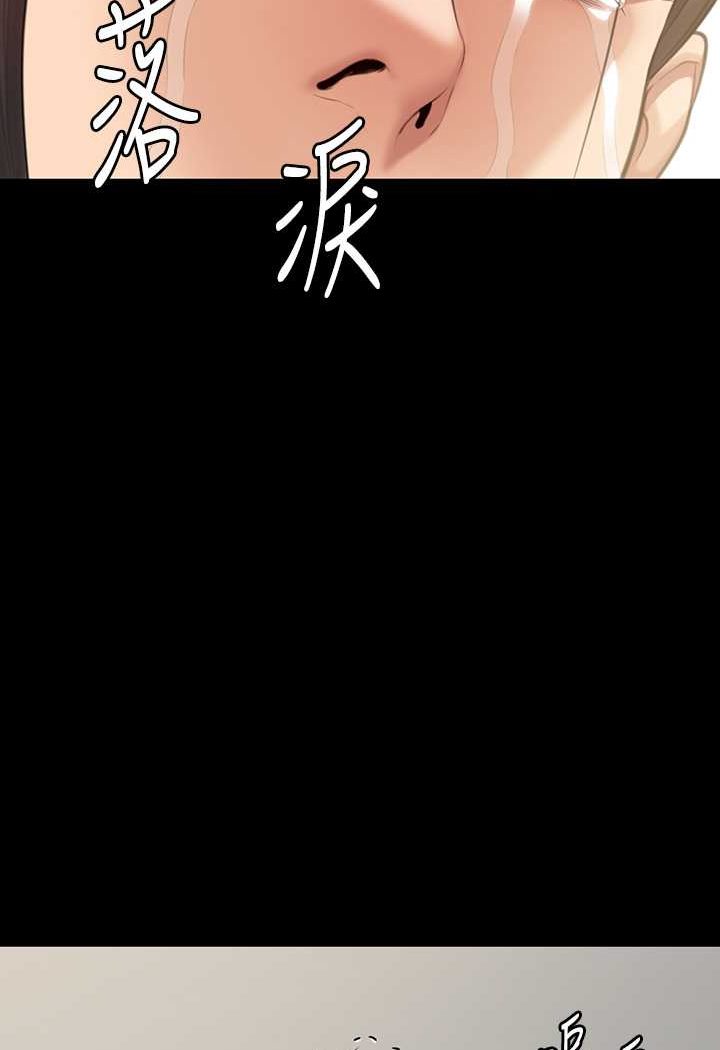 [韩国漫画] 傀儡 剧情,巨乳大奶#[131P]-124