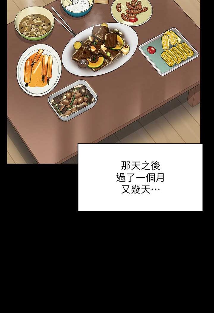 [韩国漫画] 傀儡 剧情,巨乳大奶#[131P]-129
