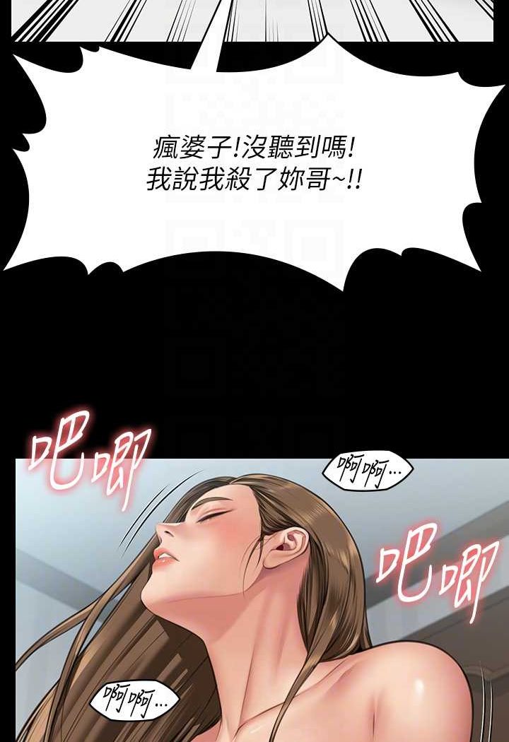 [韩国漫画] 傀儡 剧情,巨乳大奶#[131P]-26