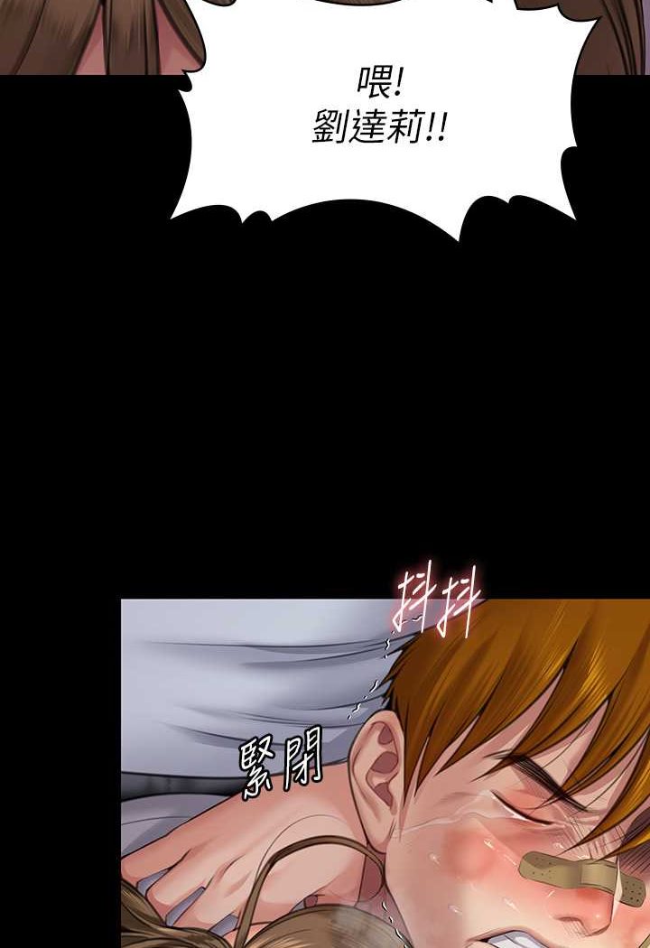 [韩国漫画] 傀儡 剧情,巨乳大奶#[131P]-34