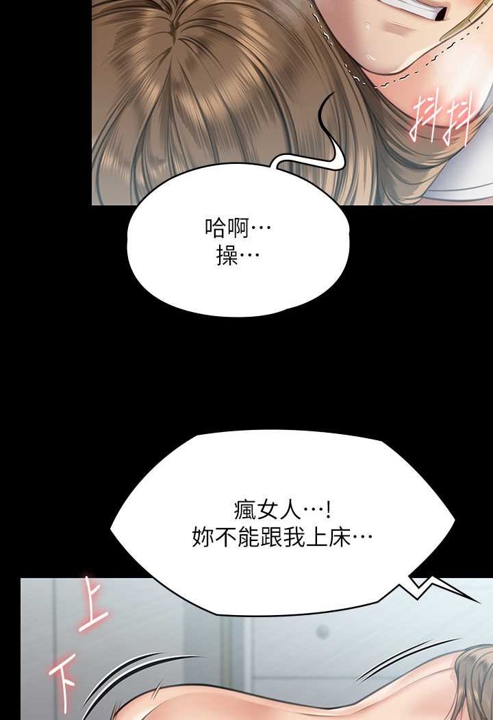 [韩国漫画] 傀儡 剧情,巨乳大奶#[131P]-35