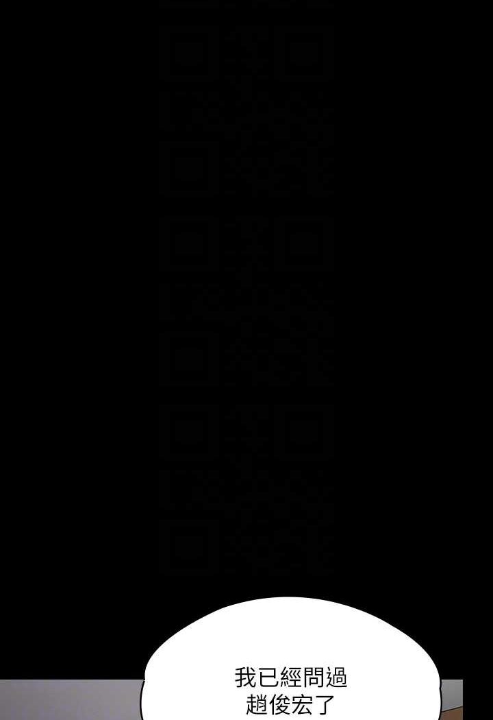 [韩国漫画] 傀儡 剧情,巨乳大奶#[131P]-38