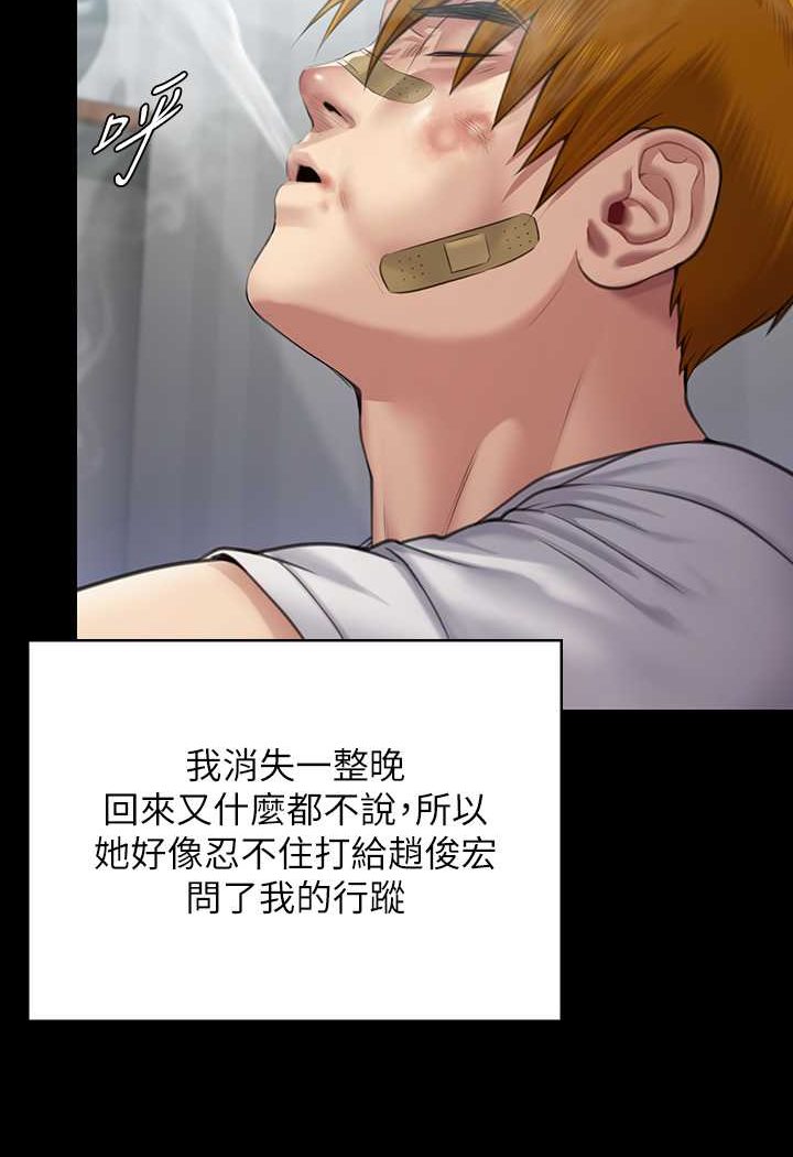 [韩国漫画] 傀儡 剧情,巨乳大奶#[131P]-42