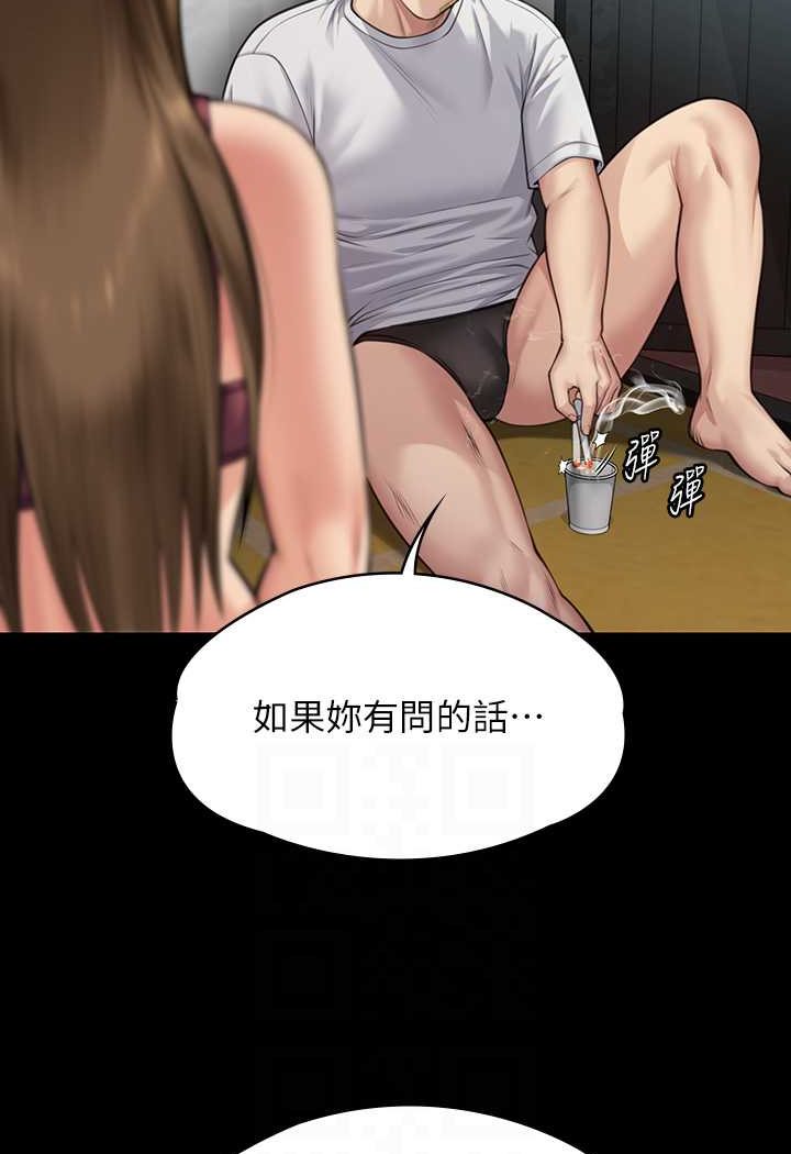[韩国漫画] 傀儡 剧情,巨乳大奶#[131P]-45