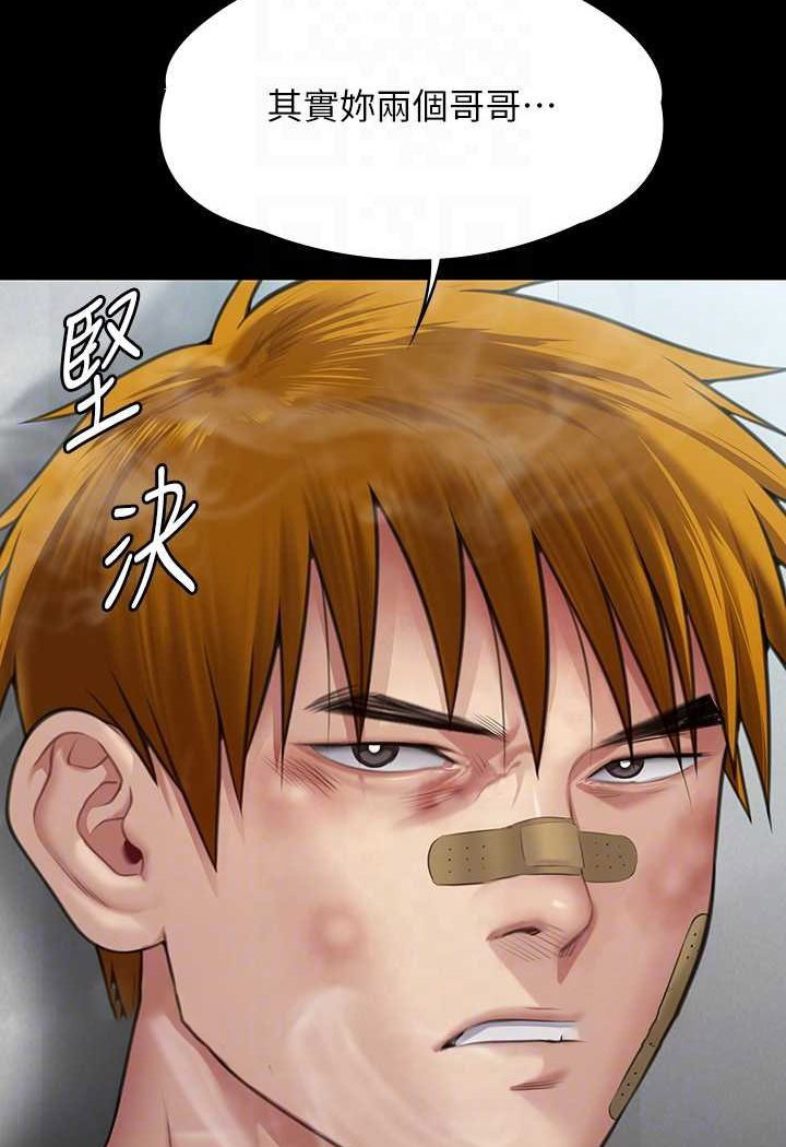 [韩国漫画] 傀儡 剧情,巨乳大奶#[131P]-46