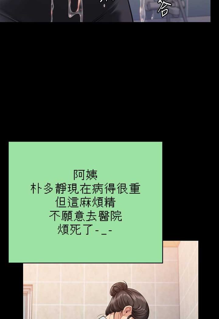 [韩国漫画] 傀儡 剧情,巨乳大奶#[131P]-50