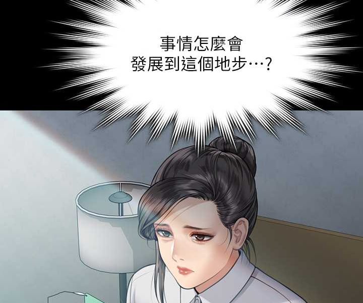 [韩国漫画] 傀儡 剧情,巨乳大奶#[131P]-58