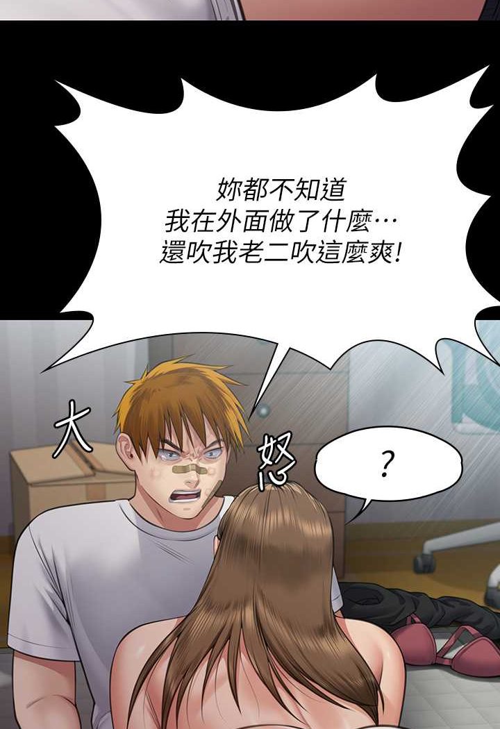 [韩国漫画] 傀儡 剧情,巨乳大奶#[131P]-6