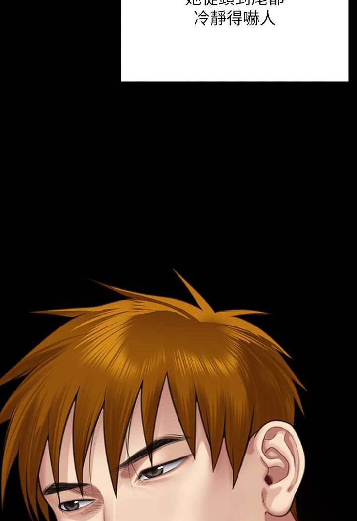 [韩国漫画] 傀儡 剧情,巨乳大奶#[131P]-64