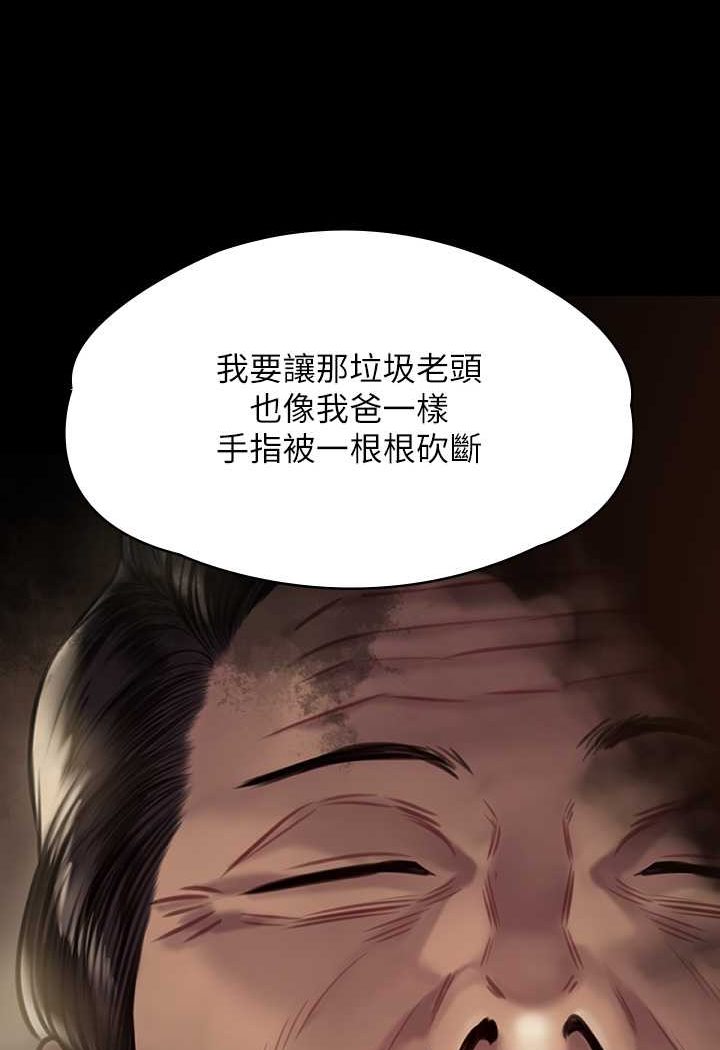 [韩国漫画] 傀儡 剧情,巨乳大奶#[131P]-88