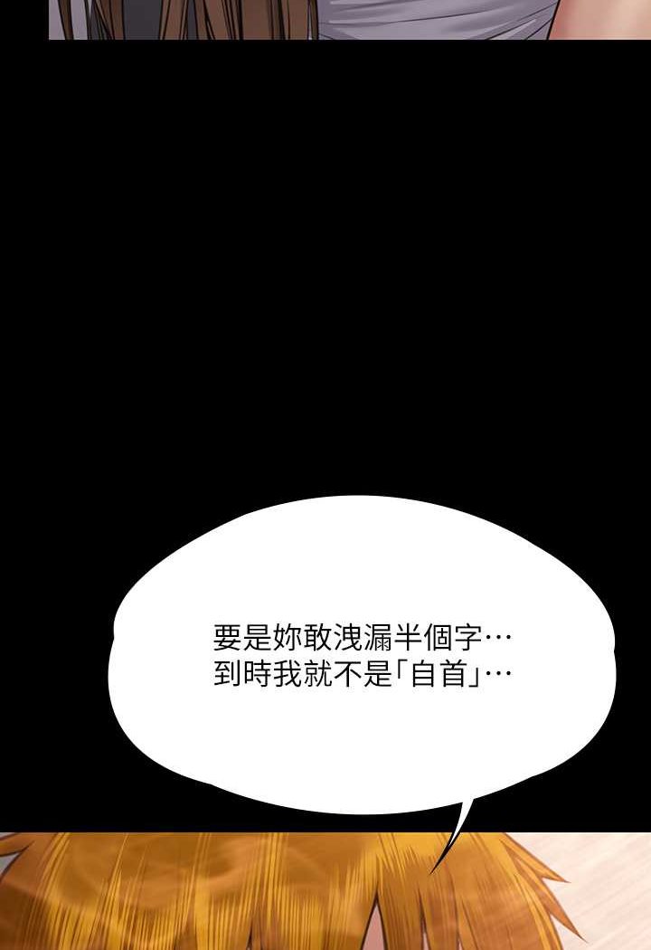 [韩国漫画] 傀儡 剧情,巨乳大奶#[131P]-94