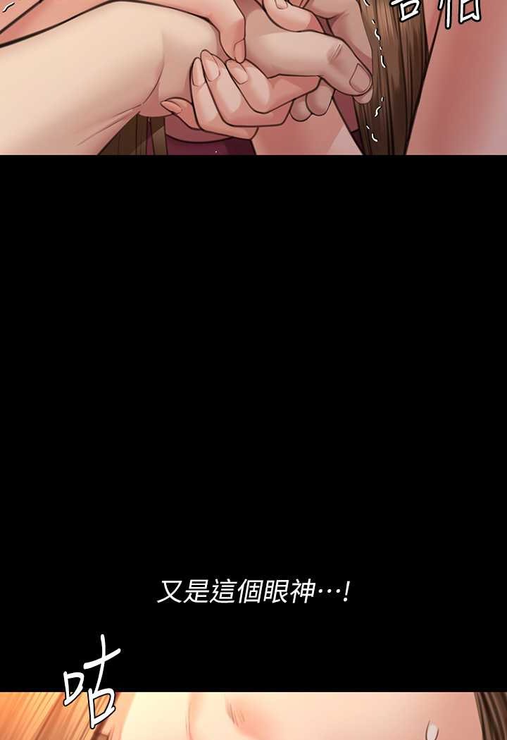 [韩国漫画] 傀儡 剧情,巨乳大奶#[131P]-97
