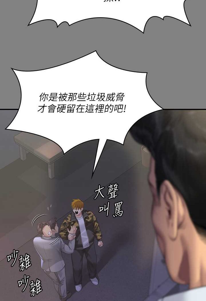 [韩国漫画] 傀儡 剧情,巨乳大奶#[176P]-108