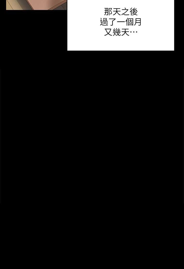 [韩国漫画] 傀儡 剧情,巨乳大奶#[176P]-11
