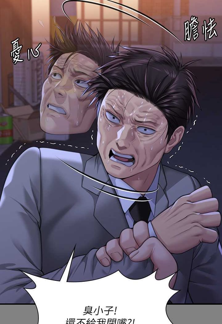 [韩国漫画] 傀儡 剧情,巨乳大奶#[176P]-110