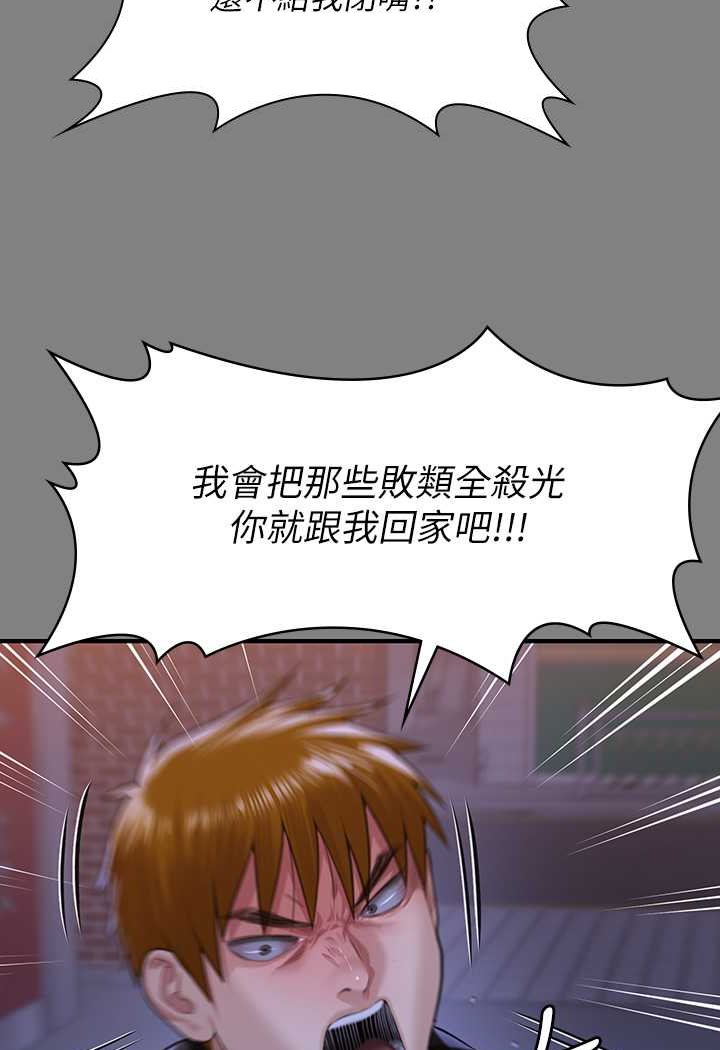 [韩国漫画] 傀儡 剧情,巨乳大奶#[176P]-111