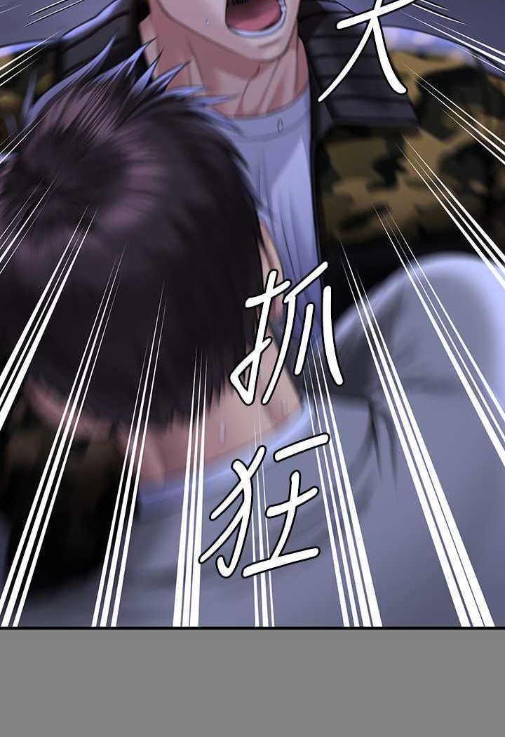 [韩国漫画] 傀儡 剧情,巨乳大奶#[176P]-112