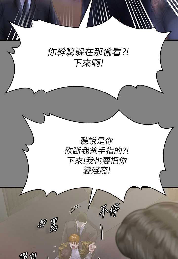 [韩国漫画] 傀儡 剧情,巨乳大奶#[176P]-116