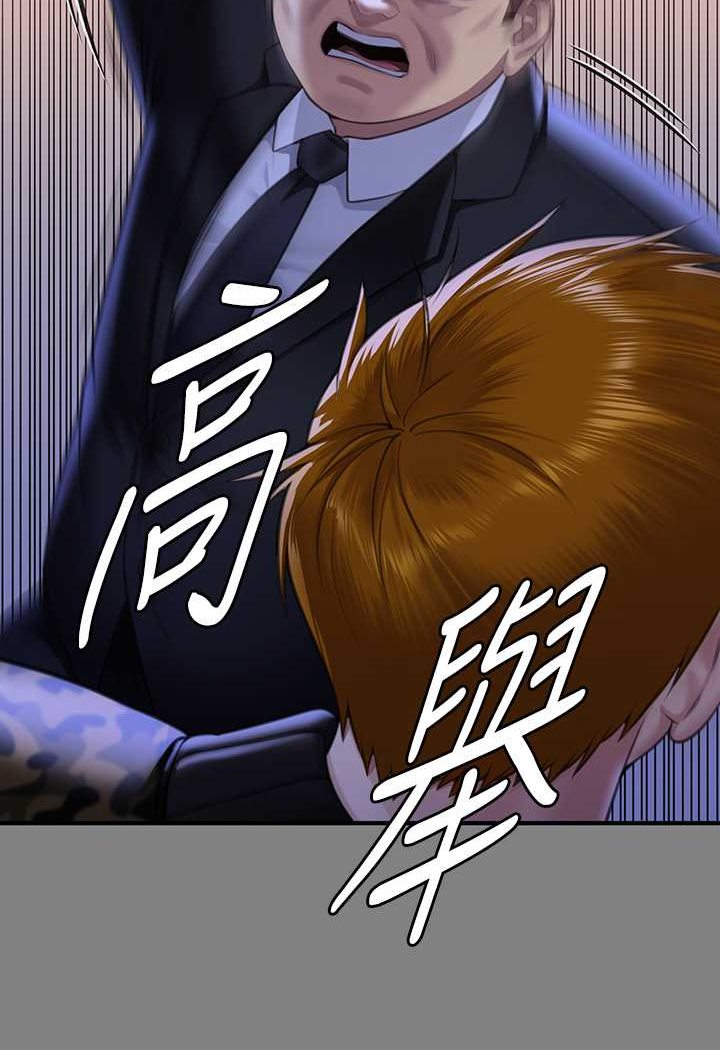 [韩国漫画] 傀儡 剧情,巨乳大奶#[176P]-119