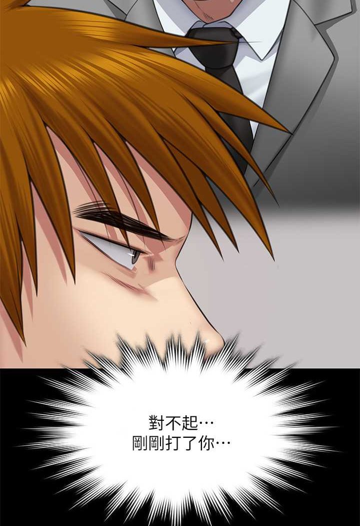 [韩国漫画] 傀儡 剧情,巨乳大奶#[176P]-150