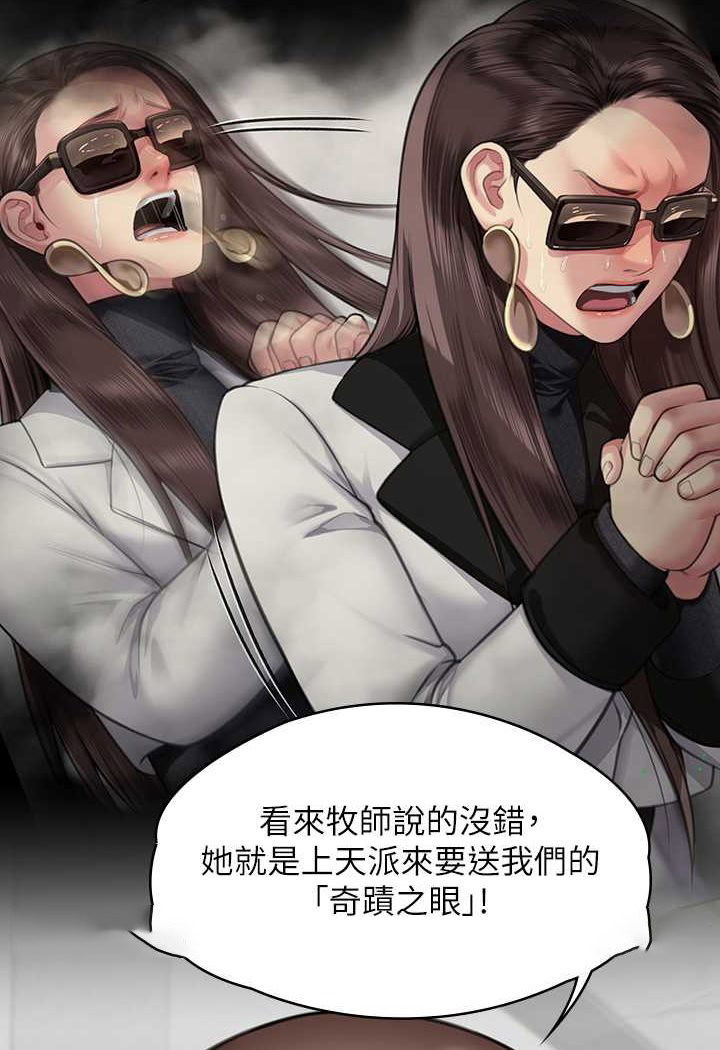 [韩国漫画] 傀儡 剧情,巨乳大奶#[176P]-160