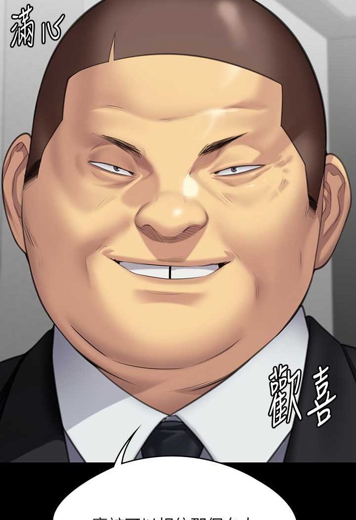 [韩国漫画] 傀儡 剧情,巨乳大奶#[176P]-161