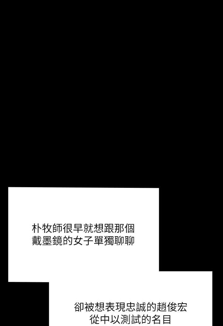 [韩国漫画] 傀儡 剧情,巨乳大奶#[176P]-164