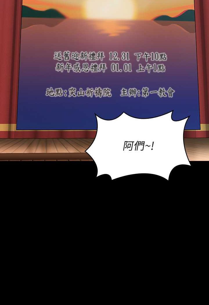 [韩国漫画] 傀儡 剧情,巨乳大奶#[176P]-17